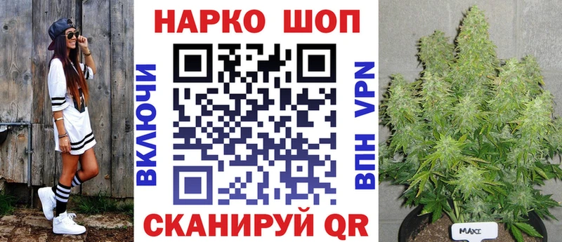 Где купить наркотики Омутнинск СОЛЬ ГАШ АМФ Конопля