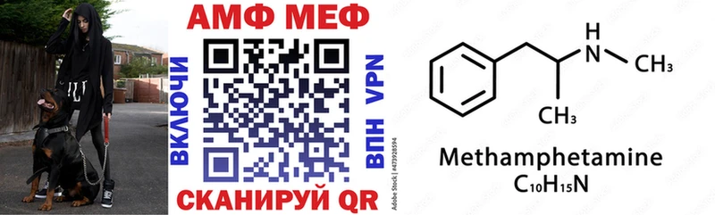 АМФ Розовый  это клад  Омутнинск 