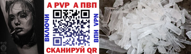 ссылка на мегу ТОР Омутнинск Alfa_PVP Соль