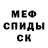 A PVP Соль Mikhail Peresvet