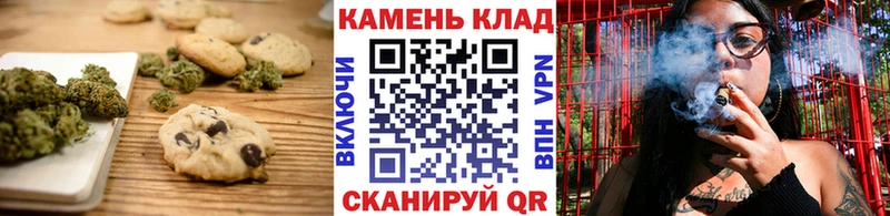 цены Омутнинск Canna-Cookies марихуана