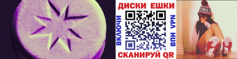 Ecstasy mix  hydra ССЫЛКА  Омутнинск 