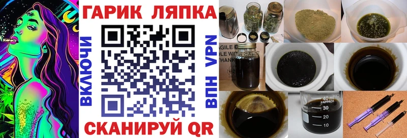 ГАШИШ ice o lator  что такое наркотик  Омутнинск 