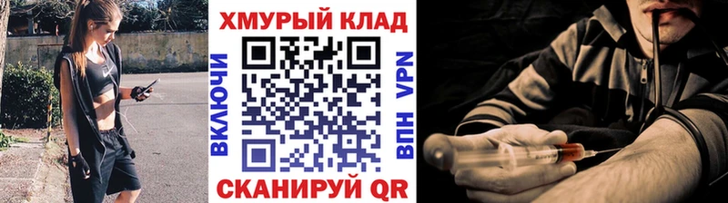 ГЕРОИН гречка  Омутнинск 