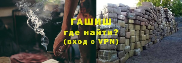 гидра Алексин