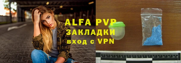 амфетамин Алзамай