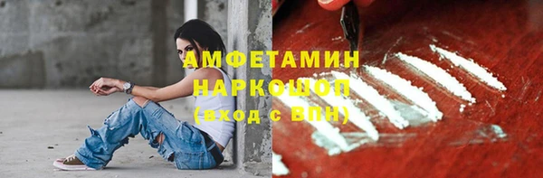 амфетамин Алзамай