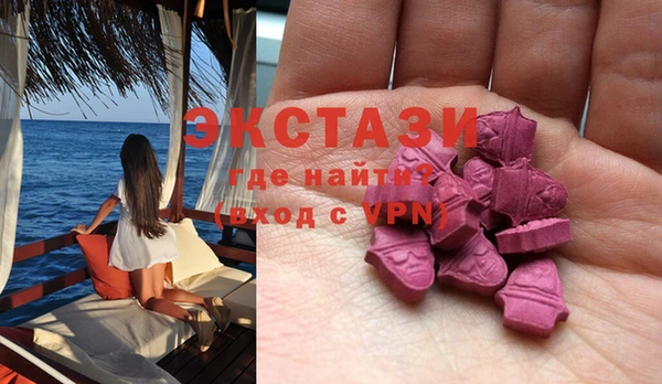 гидра Алексин