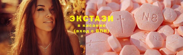 гидра Алексин