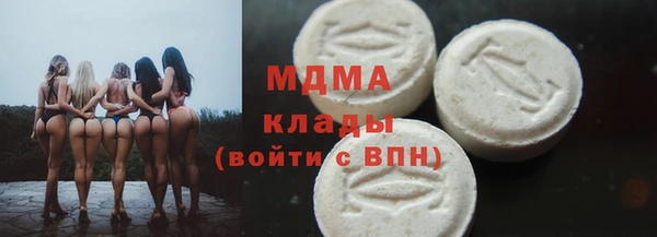 ПСИЛОЦИБИНОВЫЕ ГРИБЫ Алексеевка