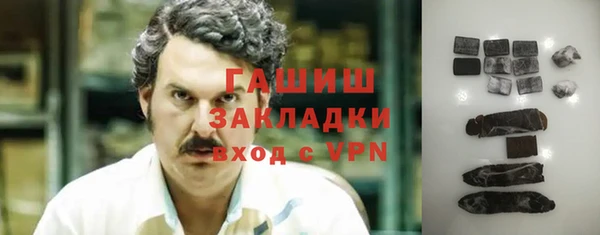 амфетамин Алзамай