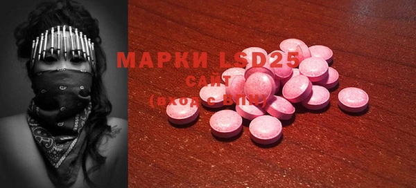 амфетамин Алзамай
