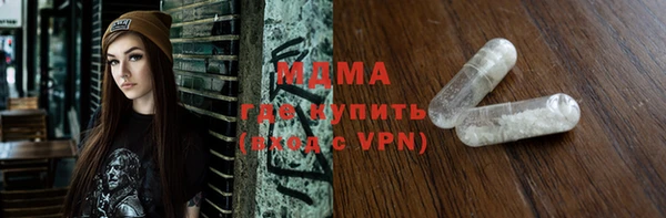 ПСИЛОЦИБИНОВЫЕ ГРИБЫ Алексеевка