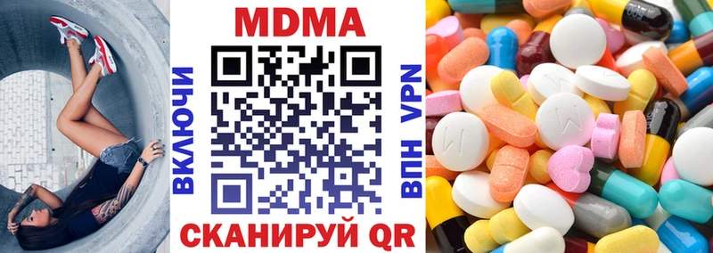 маркетплейс как зайти Омутнинск MDMA молли