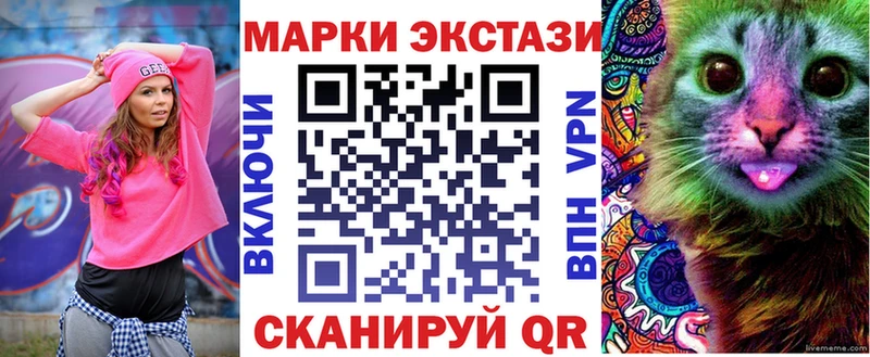 Наркотические марки 1,5мг  Омутнинск 